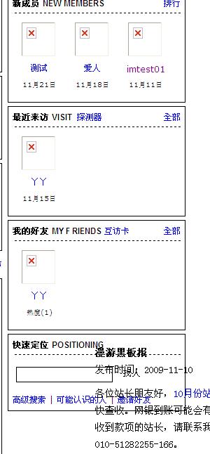 TT截图未命名22.jpg