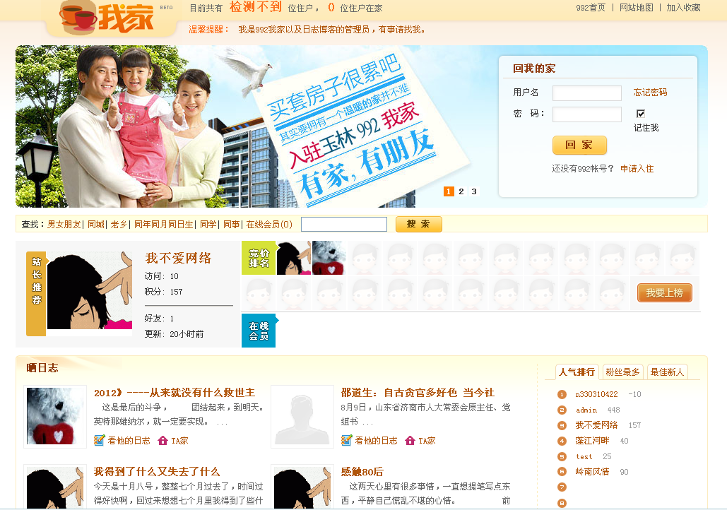 截图1258992481.png