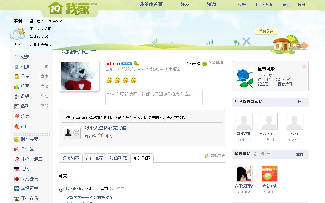 QQ截图未命名.jpg