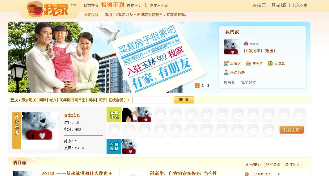 QQ截图未命名0.jpg