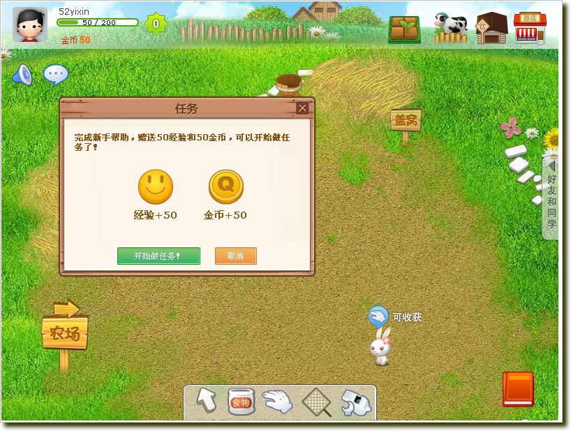牧场.jpg