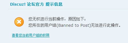 baned.jpg