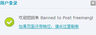 baned4.jpg