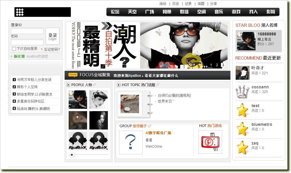YOHO商业版风格.jpg
