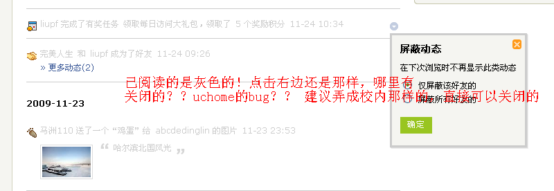 QQ截图未命名.png