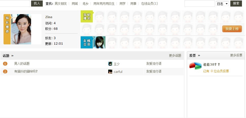 想把这个模块不显示