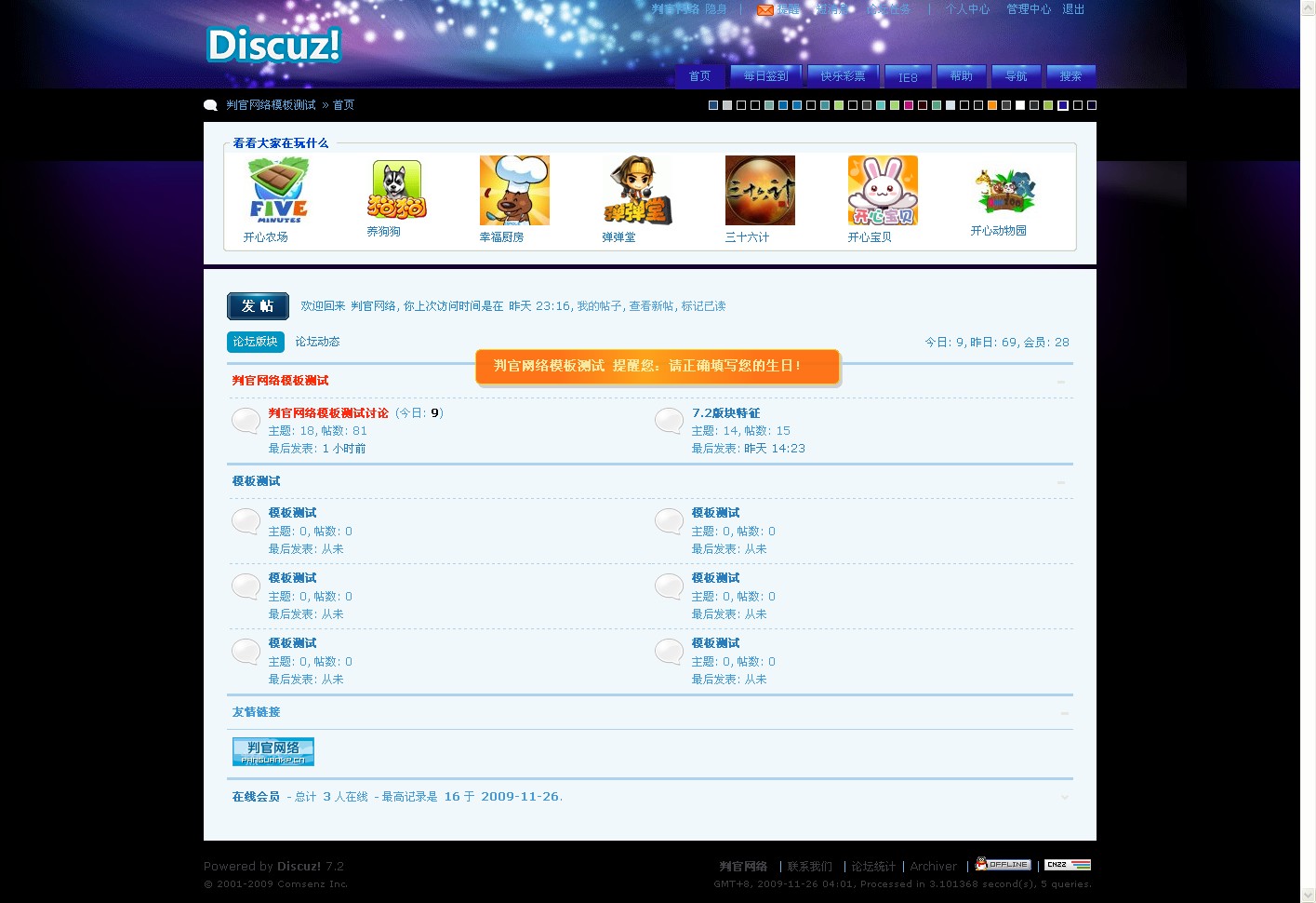 menghuan.jpg