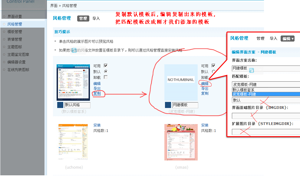 第二步.gif