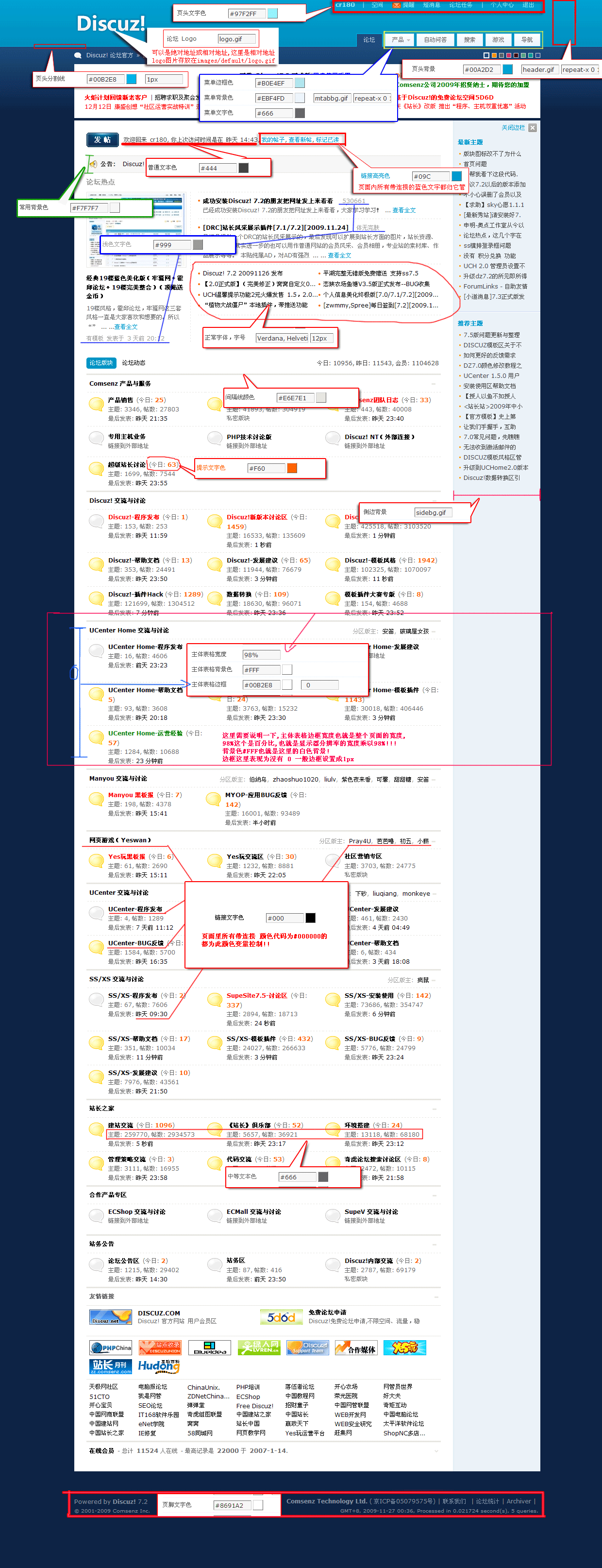 配色方案风格变量.gif