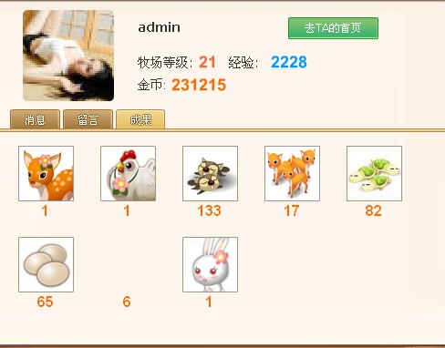 QQ截图未命名.jpg