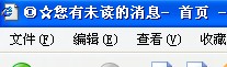 打开以后的