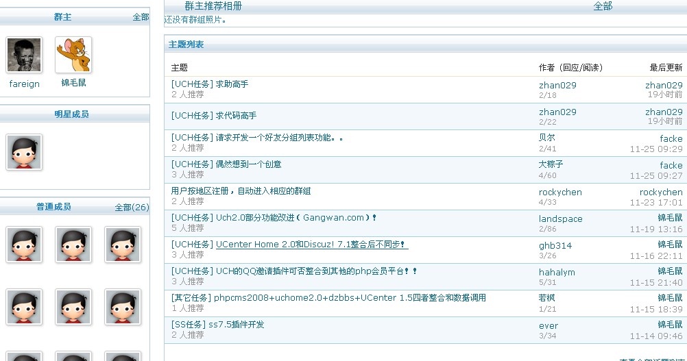 2.0列表.jpg