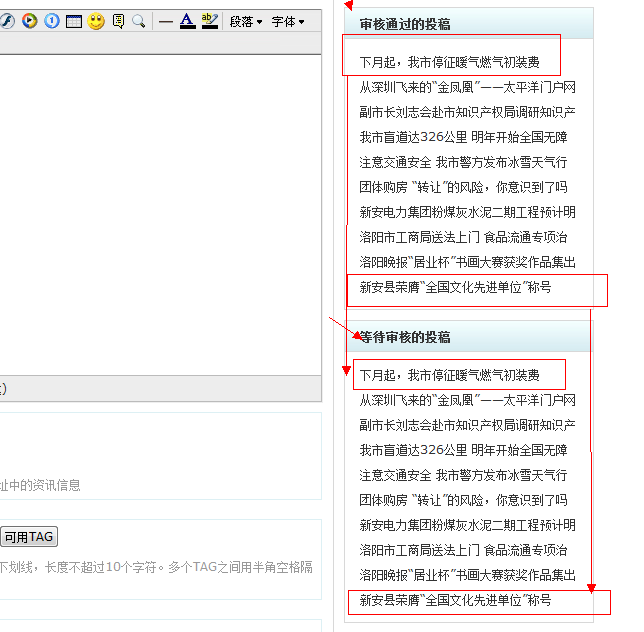 QQ截图未命名.png