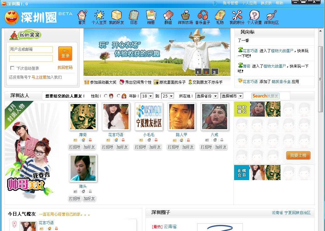 QQ截图未命名2.jpg
