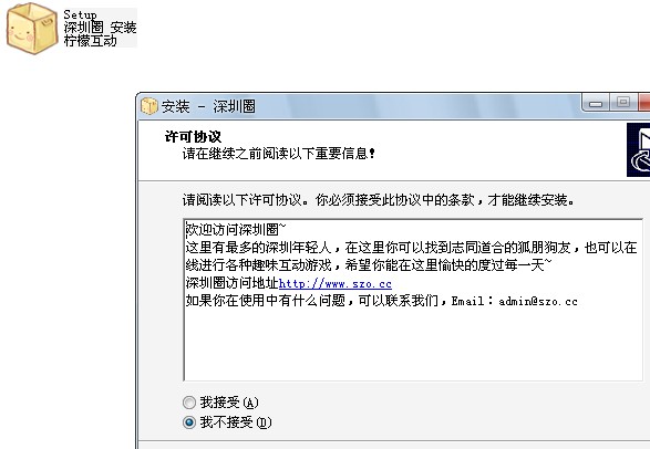 QQ截图未命名0.jpg