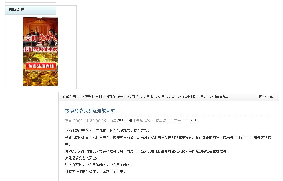 台州购物网www.86g5.com-1.jpg