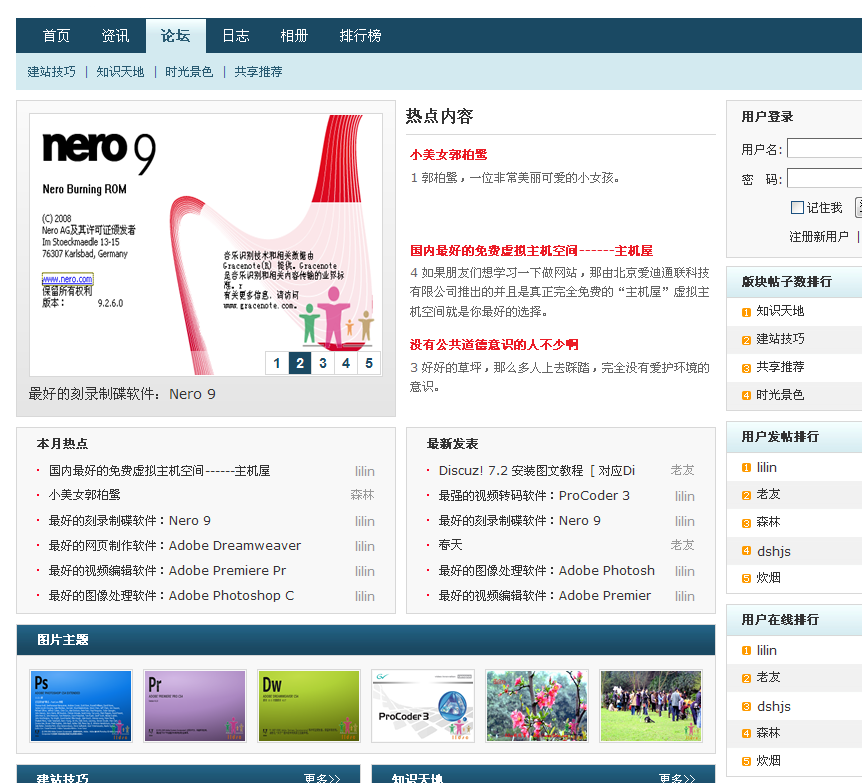 2009-11-28 14-05-34.png