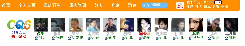 QQ截图未命名.jpg