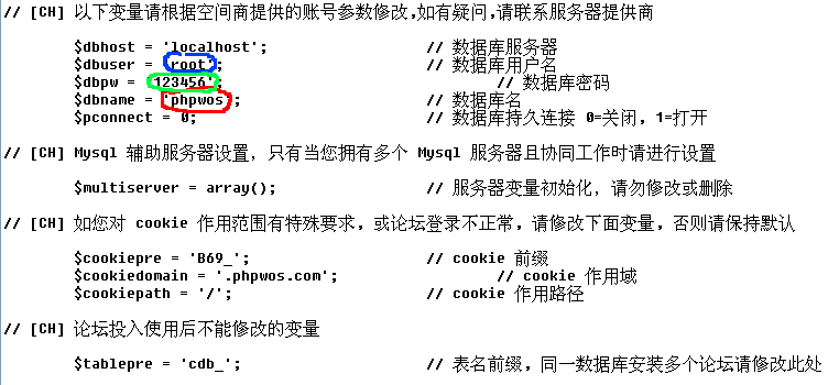 打开DZ目录下的确config文件