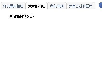 QQ截图未命名5.jpg