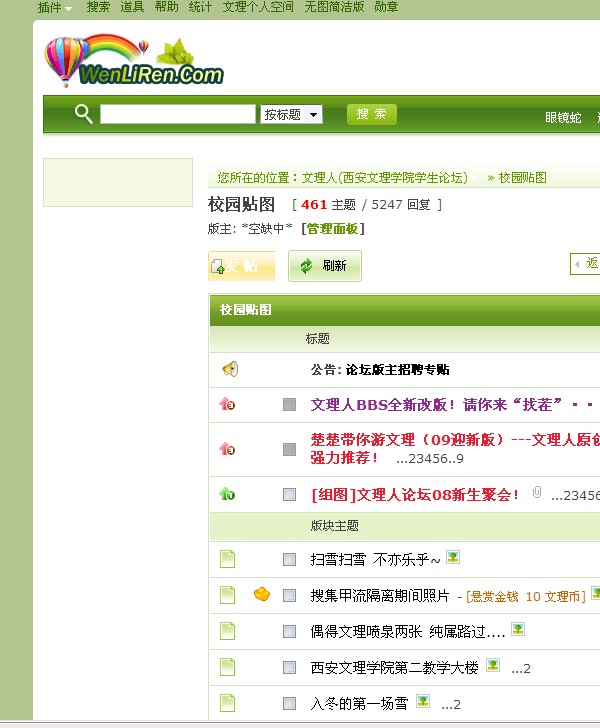 QQ截图未命名.jpg