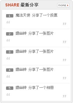 这是图片，高手来看看啊 