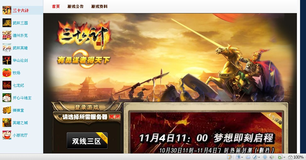 QQ截图2.jpg