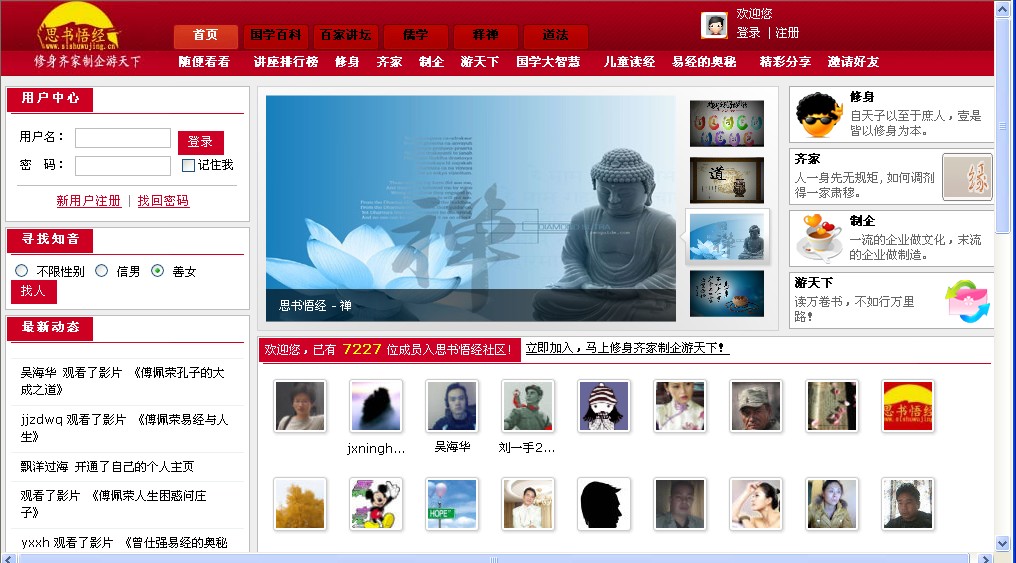 首页.jpg