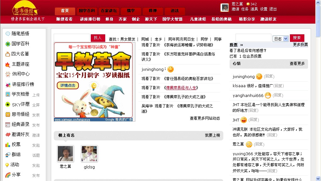 随便看看.jpg