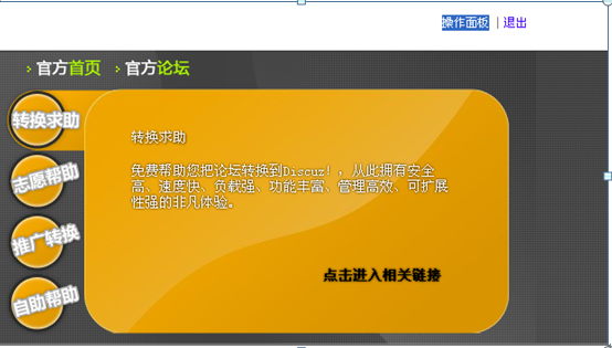 QQ截图未命名.png