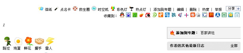 日志.jpg