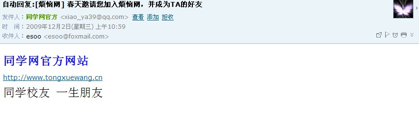 QQ截图未命名.jpg