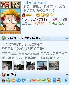 说对方设法.jpg
