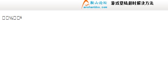 QQ截图未命名.jpg