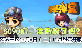 论坛浮窗.gif