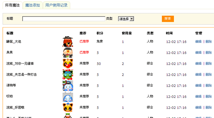 6.gif