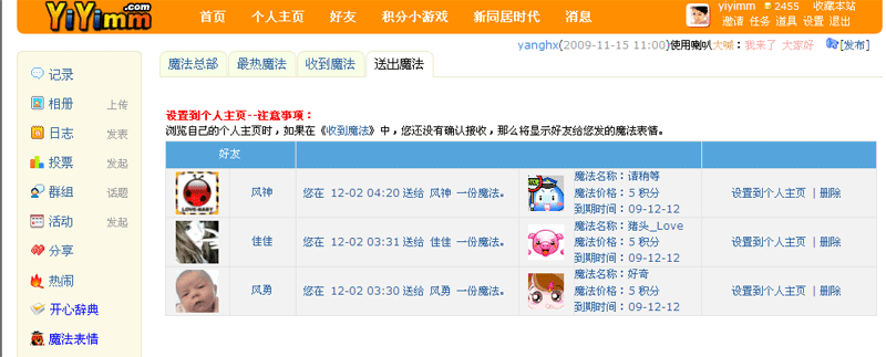 2.gif