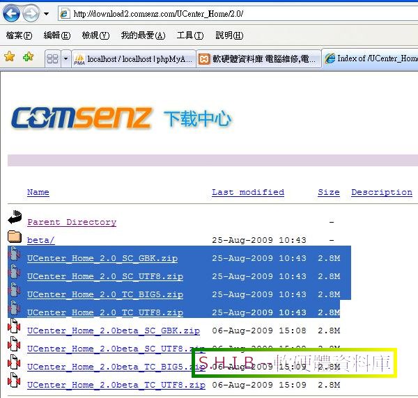 5.1-下載UCenter_Home2.0.JPG