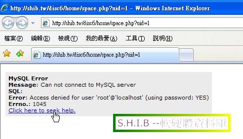2.空間無法使用的錯誤訊息頁.JPG
