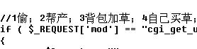 QQ截图未命名.jpg