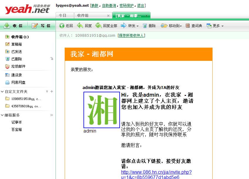 TT截图未命名.jpg