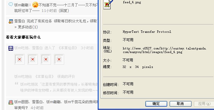 QQ截图未命名.jpg