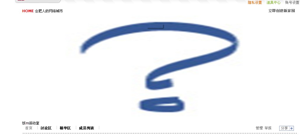 QQ截图未命名.jpg