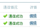 TT截图未命名.JPG