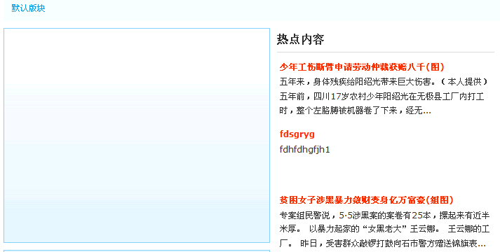 QQ截图未命名.png