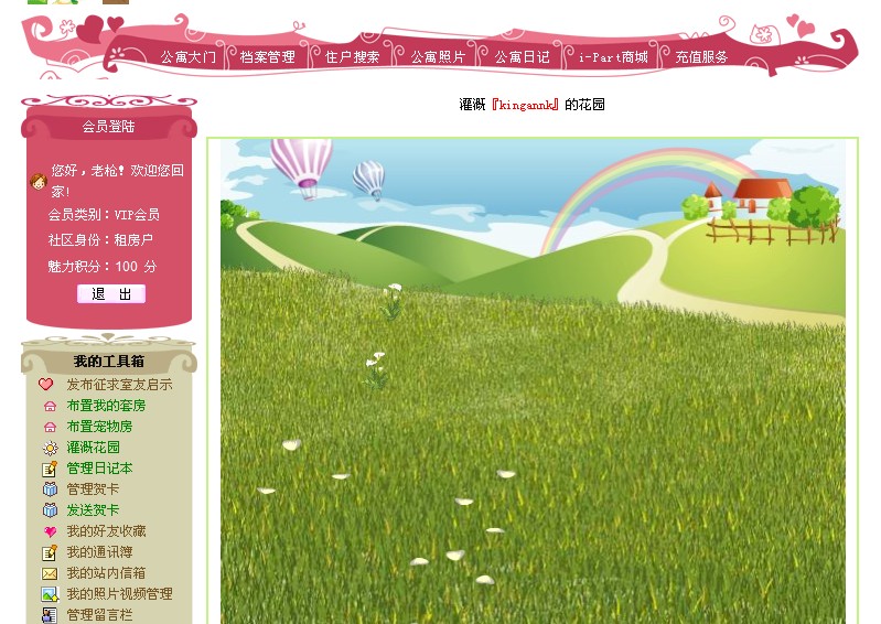 QQ截图未命名3.jpg