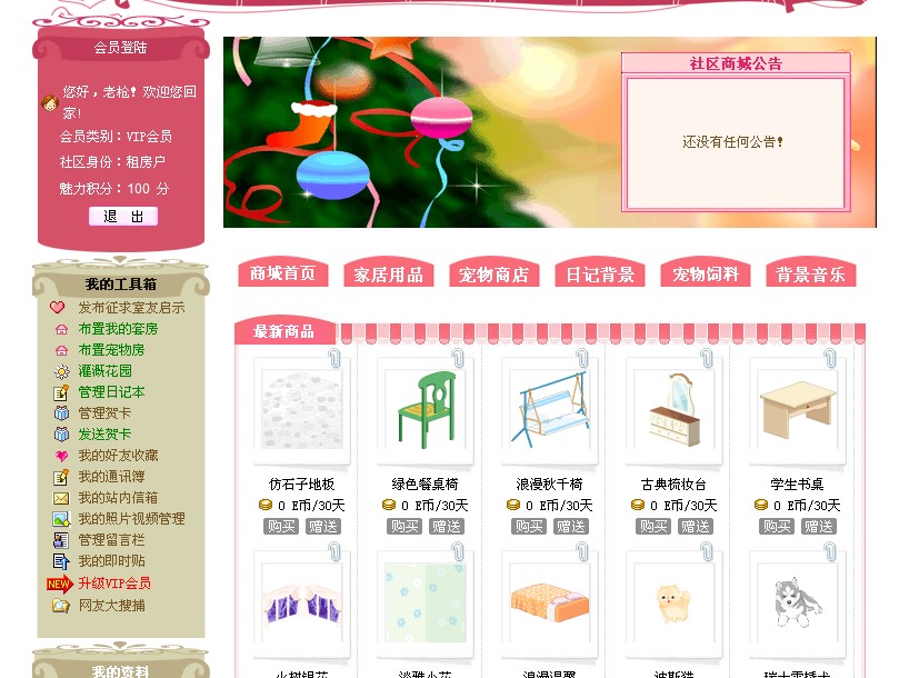 QQ截图未命名4.jpg