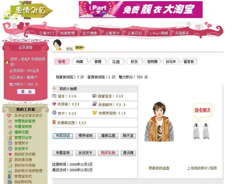 QQ截图未命名2.jpg