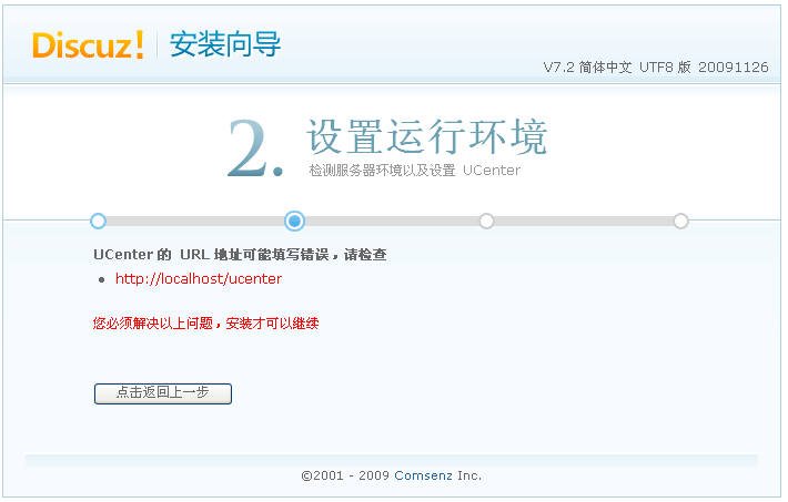 QQ截图未命名.png
