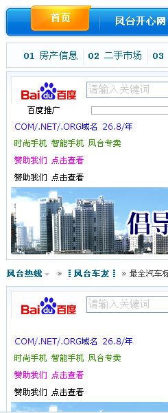 QQ截图未命名.gif